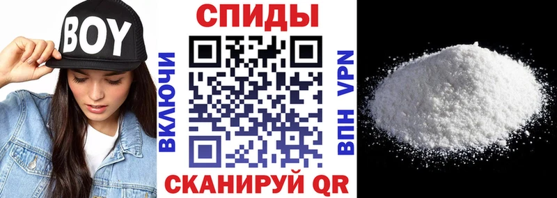 АМФ Розовый Купить где Каменск-Шахтинский