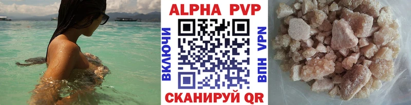 Alfa_PVP VHQ  Купить  Каменск-Шахтинский 