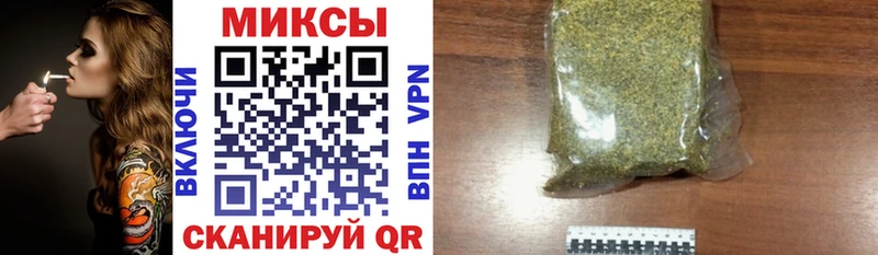 Купить закладки  Каменск-Шахтинский  Бутират вода 