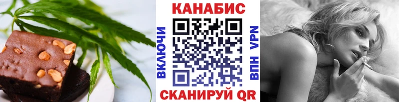 Canna-Cookies конопля  Купить где  Каменск-Шахтинский 