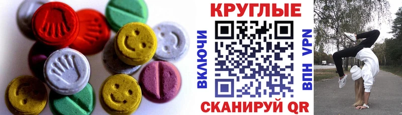 Купить где  Каменск-Шахтинский  ЭКСТАЗИ mix 