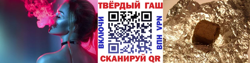 Купить закладки  Каменск-Шахтинский  ГАШ ice o lator 