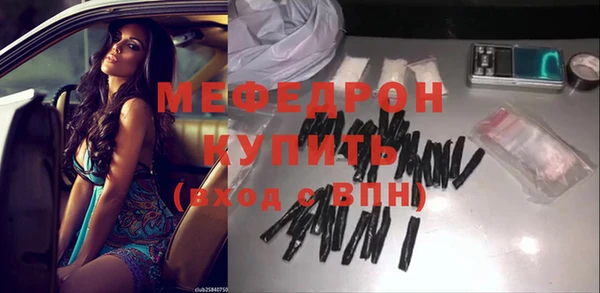 прущая мука Заводоуковск
