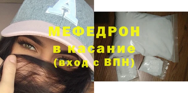 прущая мука Заводоуковск