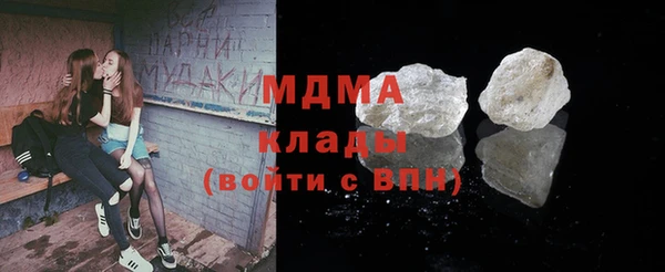 прущая мука Заводоуковск