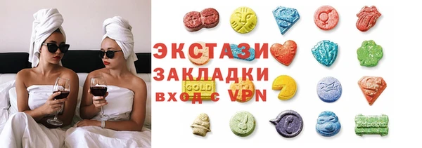 бутират Елизово