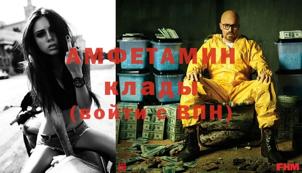 прущая мука Заводоуковск