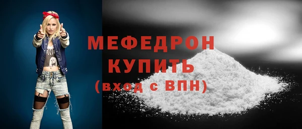метадон Ельня