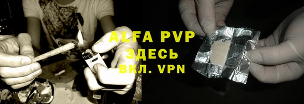 прущая мука Заводоуковск