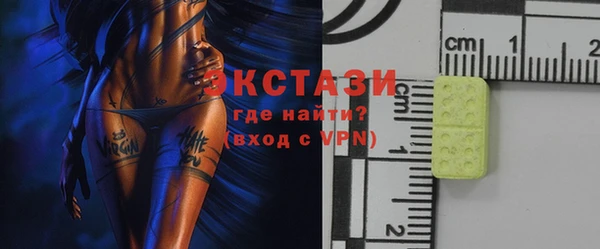 гашишное масло Елабуга