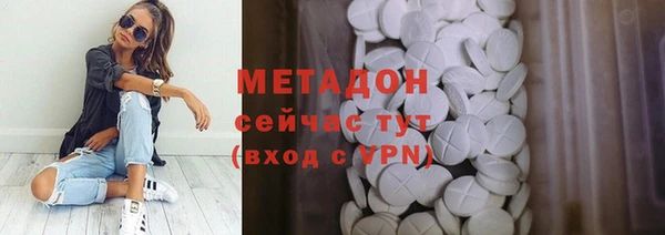 ALPHA PVP Заволжск