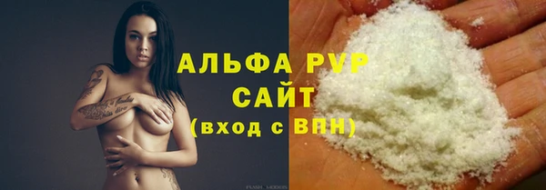 ALPHA PVP Заволжск