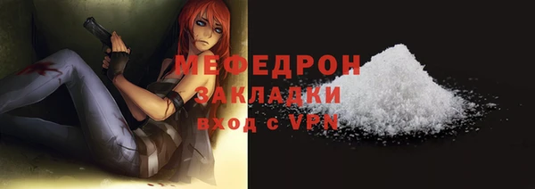 прущая мука Заводоуковск