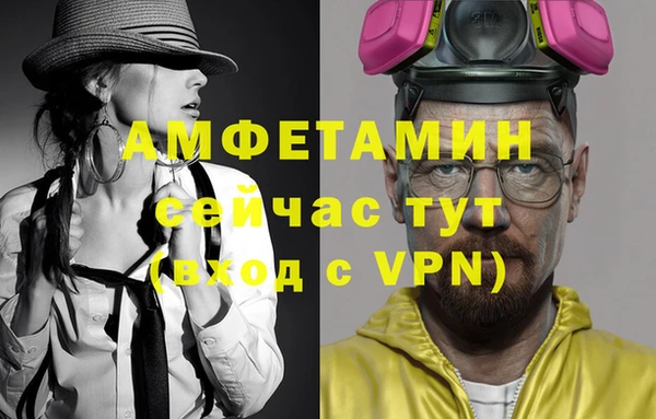 ALPHA PVP Заволжск
