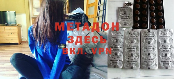 метадон Ельня