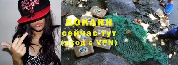ALPHA PVP Заволжск
