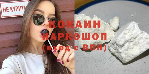 ALPHA PVP Заволжск