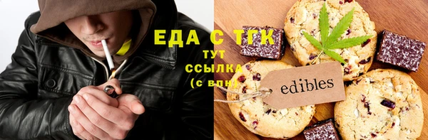 бутират Елизово