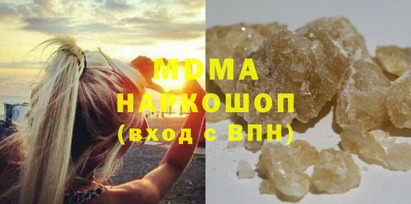 метадон Ельня
