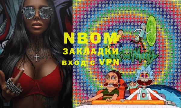 прущая мука Заводоуковск