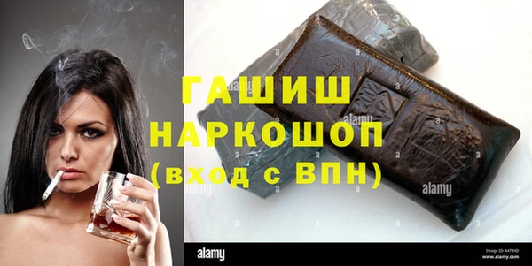 прущая мука Заводоуковск