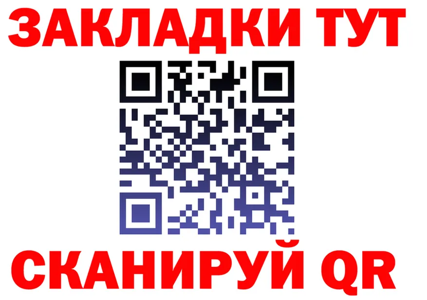 ГАШ VHQ ссылка площадка гидра Каменск-Шахтинский