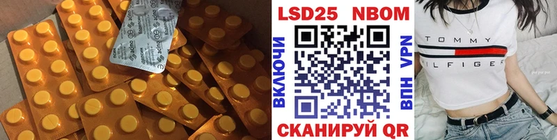 LSD-25 экстази кислота  Купить закладки  Каменск-Шахтинский 