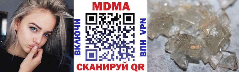 Купить где  Каменск-Шахтинский  MDMA VHQ 