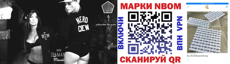 Купить закладки  Каменск-Шахтинский  Марки 25I-NBOMe 1500мкг 