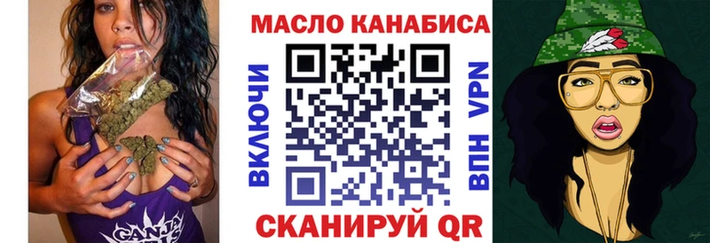 Дистиллят ТГК концентрат Купить где Каменск-Шахтинский