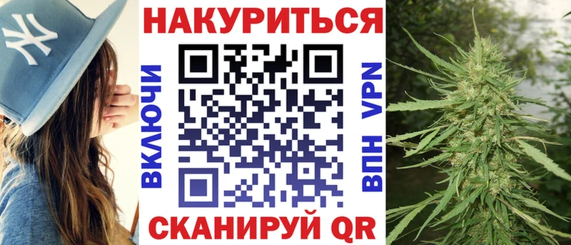 Канабис Ganja  Купить где  Каменск-Шахтинский 
